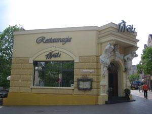 Dom Towarowy Fastów